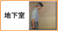 天然花材の品質を確認する様子